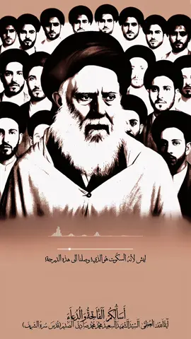 #سرايا_السلام_حماة_الوطن🇮🇶🇮🇶 #سرايا_السلام_لَوٌآء_315_314_313_ #مقتدى_الصدرأعزه_الله #محمد_الصدر #cupcut 