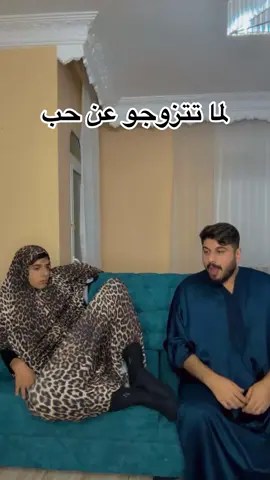 اهم شي التفاهم🙂
