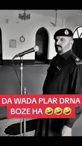 DA WADA PLAR DRNA BOZEE HA AOKNA KHYL KWE HA 🤣🤣😃😃😃😆😂😜😜😆😁🤣😁🤣😁🤣😄🤣😀😅😁🤣😜🤣😜🤣😄🤣😀🤣😁😆😅#fyp #funnyvideo #trending #funny #unfrezzmyaccount 