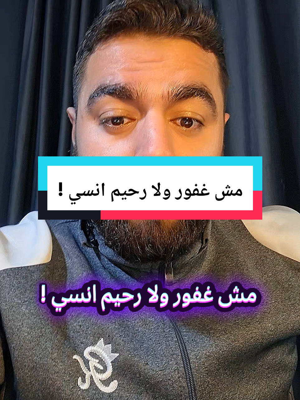 اعلموا ان الله شديد العقاب  #القران_الكريم #dr_ahmed_abd_alfattah 