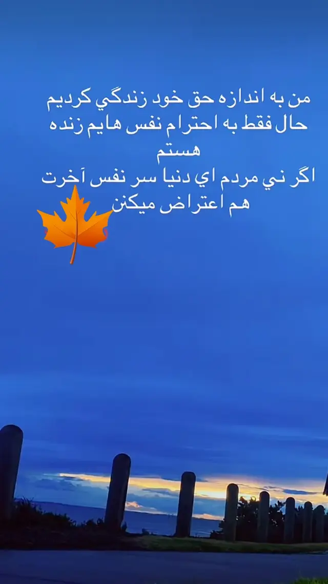 #زنده_باد_افغانستان_متحد_با_تمام_اقوام #❤️ 