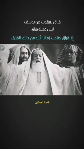 #اللهم‌عجل‌لولیک‌الفرج 