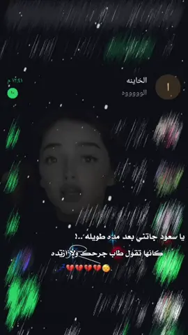 #مالي_خلق_احط_هاشتاقات🧢 #تصاميم_فيديوهات🎵🎤🎬 #جبراتت📮 #اكسبلورexplore #شمدريني_بس_هــيـــــــٓــج💔🥺 