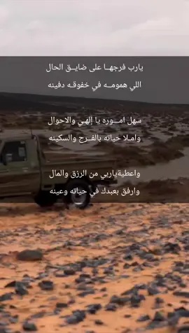 #عباراتكم_الفخمه📿📌 #خواطر #بوح 