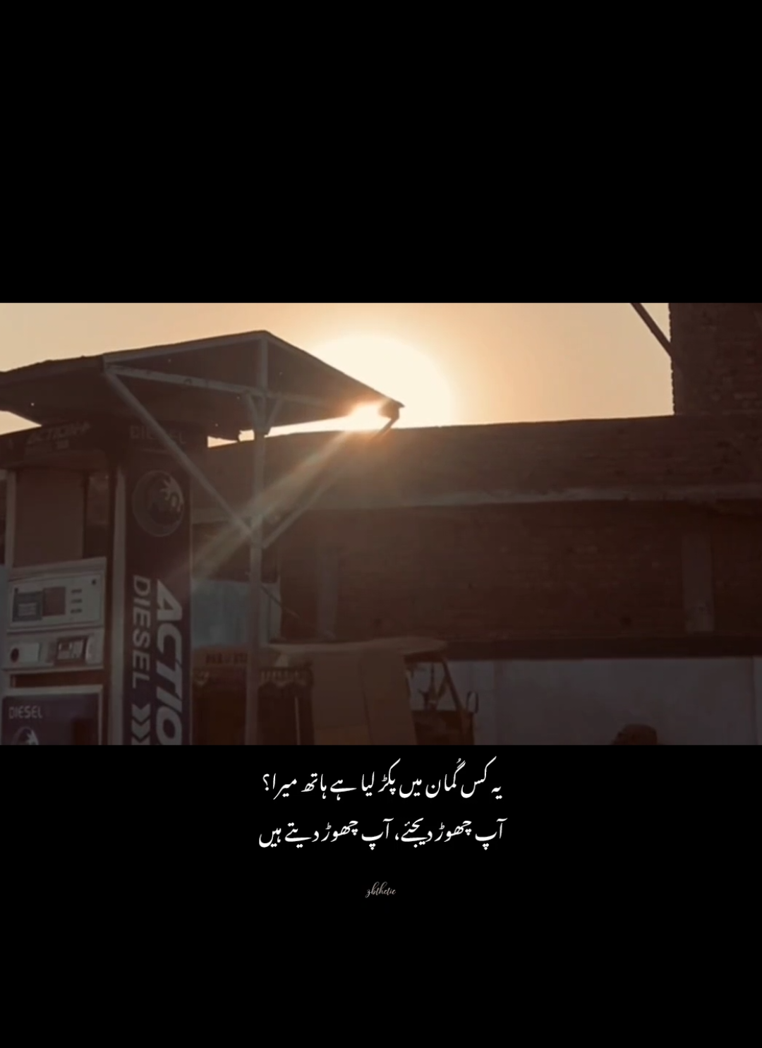 ❤️‍🩹🥀 #viralvideo #growmyaccount #unfrezzmyaccount #fypppp #urdushayari 