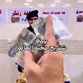 منو يندل العنوان؟ 🙂🙂🙂 #العراق_العضيم  #ريكشنات 