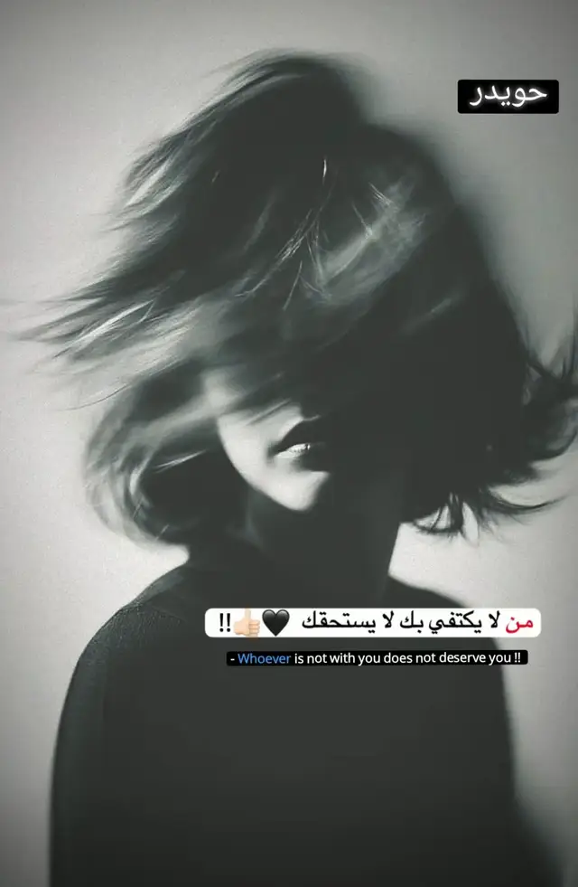 #حويدر💁‍♂️ #ياعلي_مولا_عَلَيہِ_السّلام # . . . . .#اعادة_النشر🔃 #اذا_ماصعد #احذفهه🙂؟؟ 