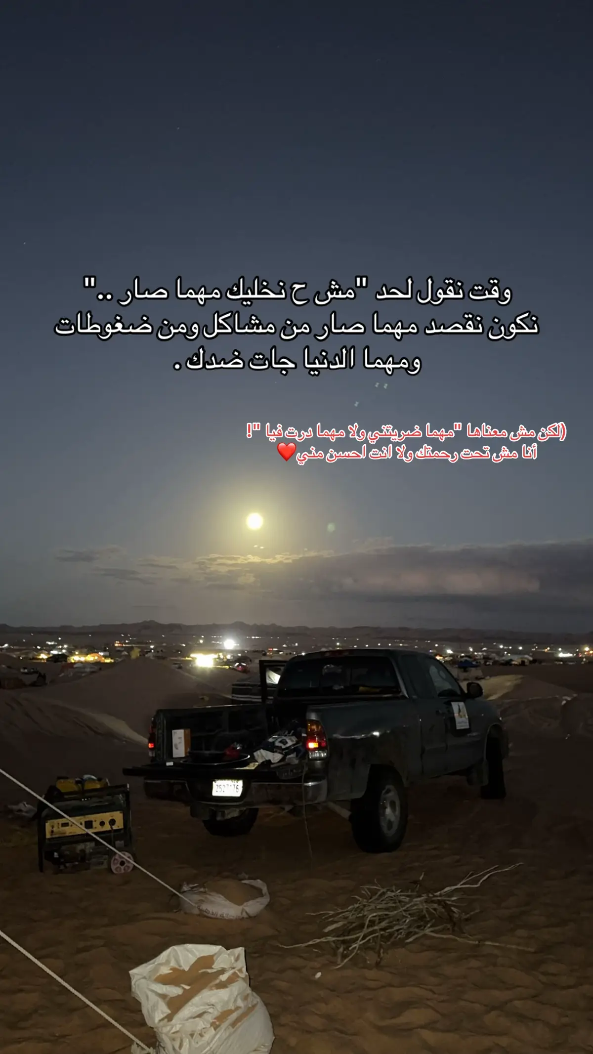 #fypppppppppppppppppppppp #هشتاق #4u4u4u4u4u4u4u4u4u4u4u4u4u4u4u4u4u4 #ليبيا_طرابلس_مصر_تونس_المغرب_الخليج #funny 