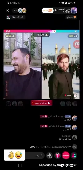 #هاشتاقات_تيك_توك_العرب #ترند_تيك_توك #البومحمد_باشات_العماره👑🖤 #ตามจังหวะ #لايكات @علي المحمداوي @اࠗب߬ــ୨و اࠗلاࠗشۨــتر🗽⚚🌀 @كعبول بيس @ابو سكندر😏💪 @↯˹:⇣:♯̶﮼حسون┊🇫🇴🍃..☇ 