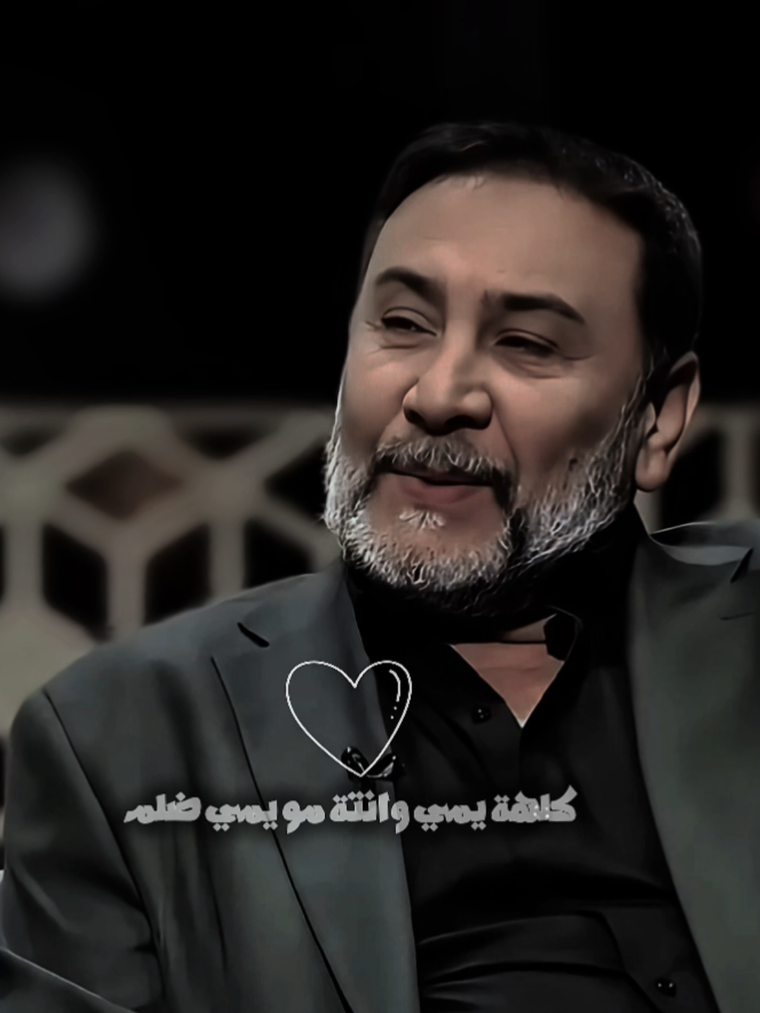 كلهة يمي وانتة مو يمي ضلم #يحيى_العلاق #شعراء #explor #اكسبلورexplo #شعراء_وذواقين_الشعر_الشعبي🎸 