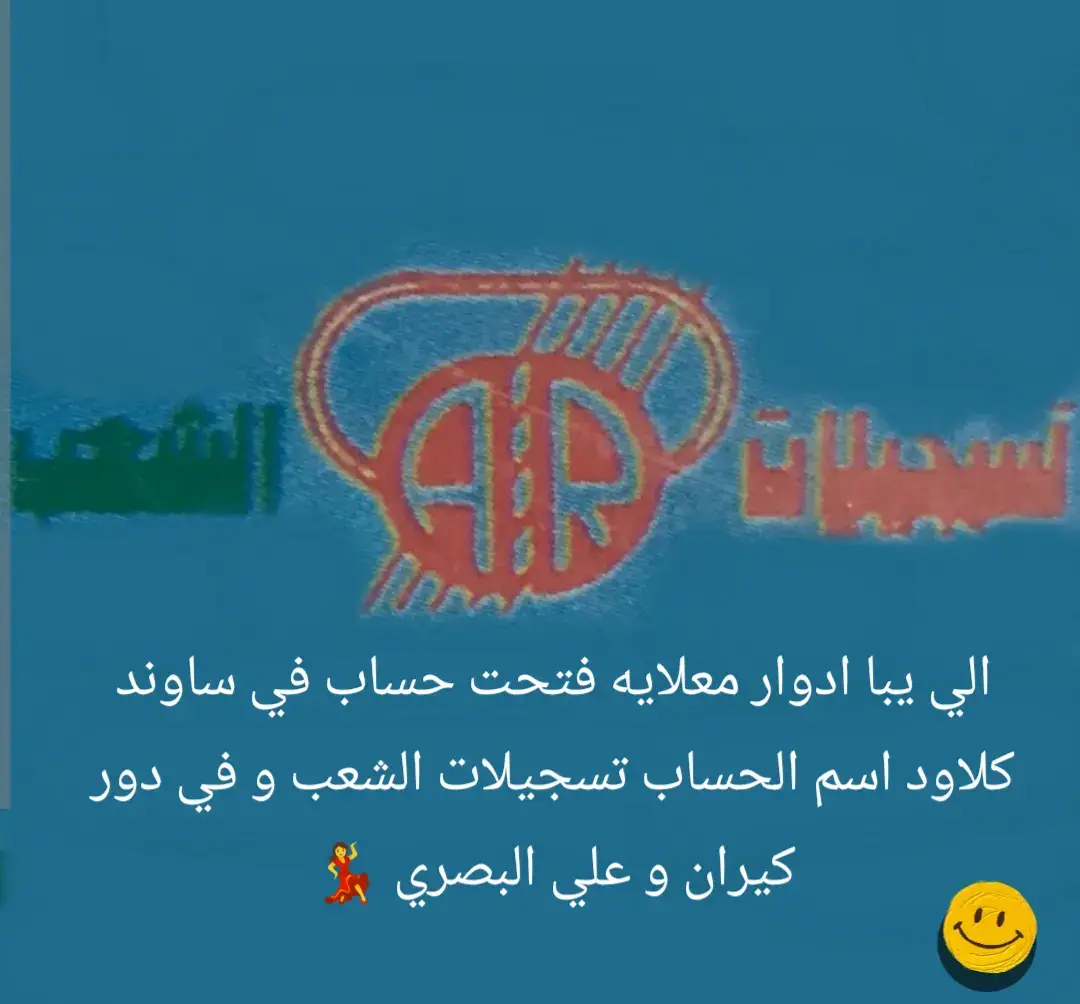 ساكن في دبي اسمي حمدان الوالي 🤩 راعي طبول 