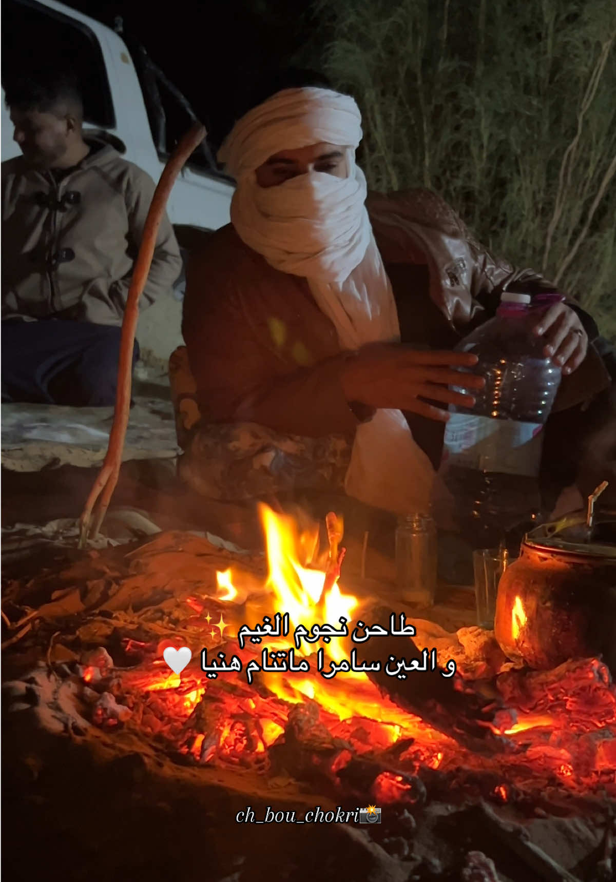 طاحن نجوم الليل ✨❤️ #تصميم_فيديوهات🎶🎤🎬 #اغاني_ليبية #صحراء #ورقلة_غرداية_وادسوف_تقرت_حاسي_مسعود #المنيعة___وتحيآ__نآس__صحرى_💛 @جـلول الـشعانبة 30💙🤍 