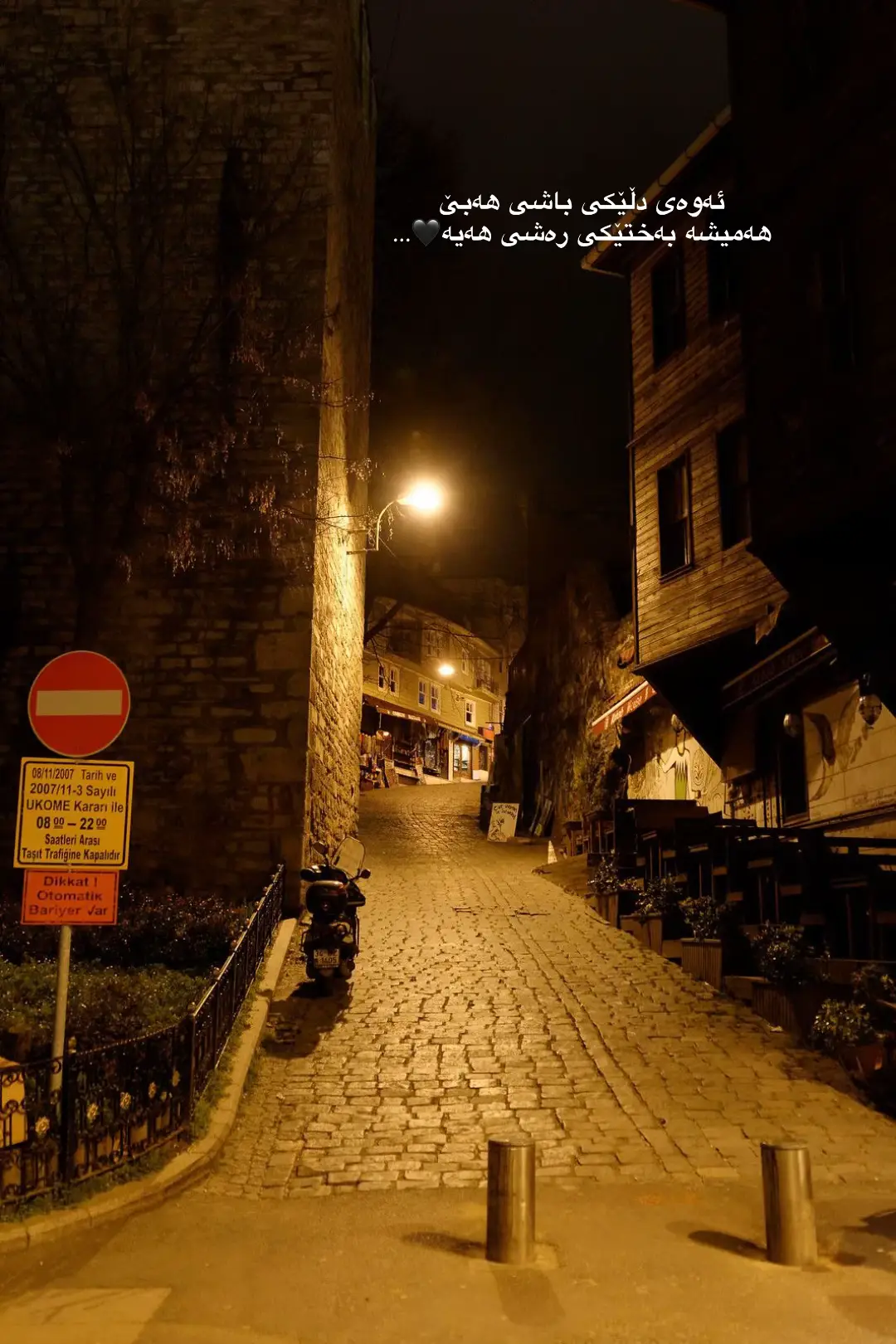 هەمیشە🖤… #fyppppppppppppppppppppppp #fyp #erbil #foryoupage #هەکار 