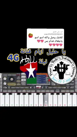 الرد على @user3107825198391 