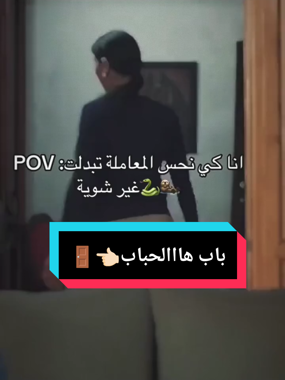 #باب_هاالحباب👈🏻🚪#لايك_explore___متابعه❤ #قلل_ناسك_يرتاح_راسك🧡👌✅ #🇩🇿🇲🇦🇹🇳algiren_maroco_tinus💚 