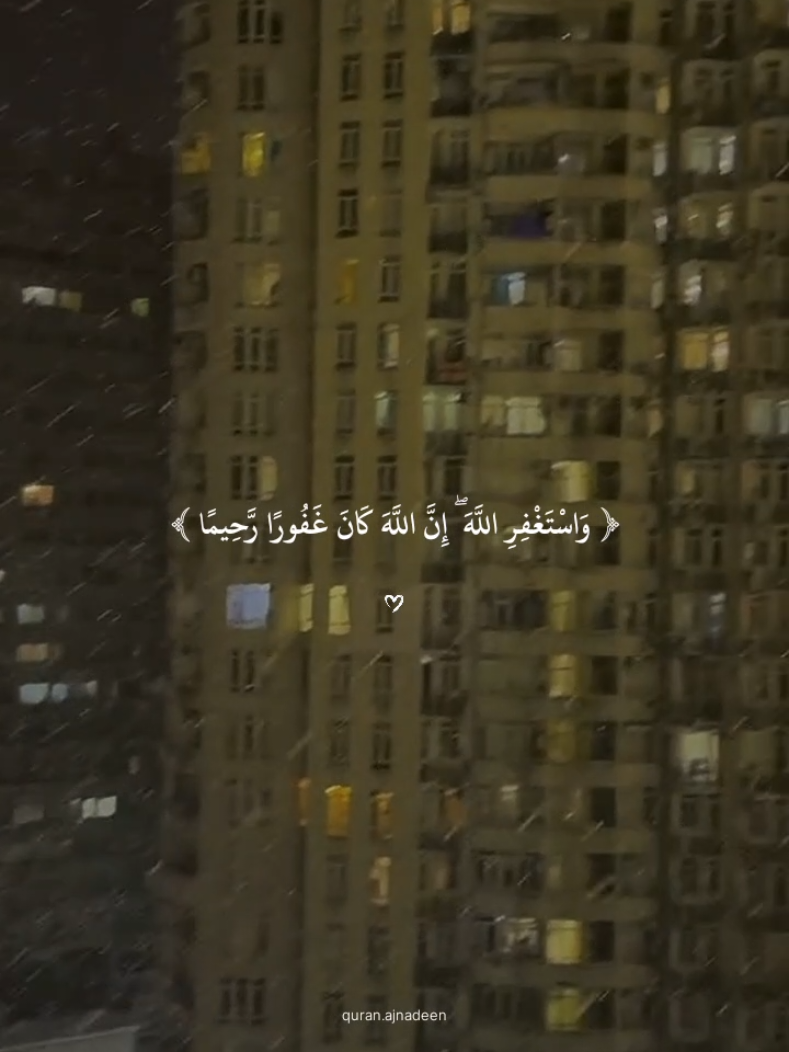 تلاوة جميلة  #ياسر_الدوسري #قران #قران_كريم #quran_alkarim #quran 