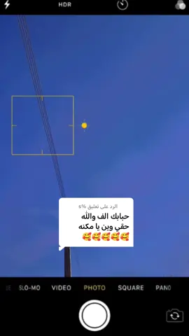 #مشاهير_تيك_توك_مشاهير_العرب  #سودانيز_تيك_توك_مشاهير_السودان🇸🇩  #الشعب_الصيني_ماله_حل #جخو،الشغل،دا،يا،عالم،➕_❤_📝 