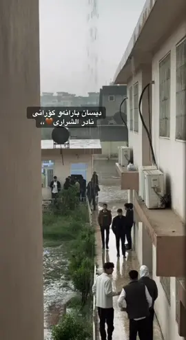 جا لە مەکتەبیش😂😍#foryou #fybシ #fyb #foryoupage #pppppppppppppppp 