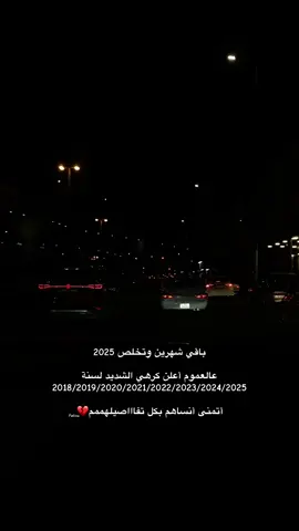 #مالي_خلق_احط_هاشتاقات 