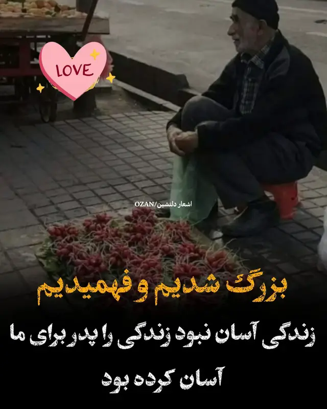 #veiws #foryoupage❤️❤️ #fypシ #سخنان زيبا و عالي 