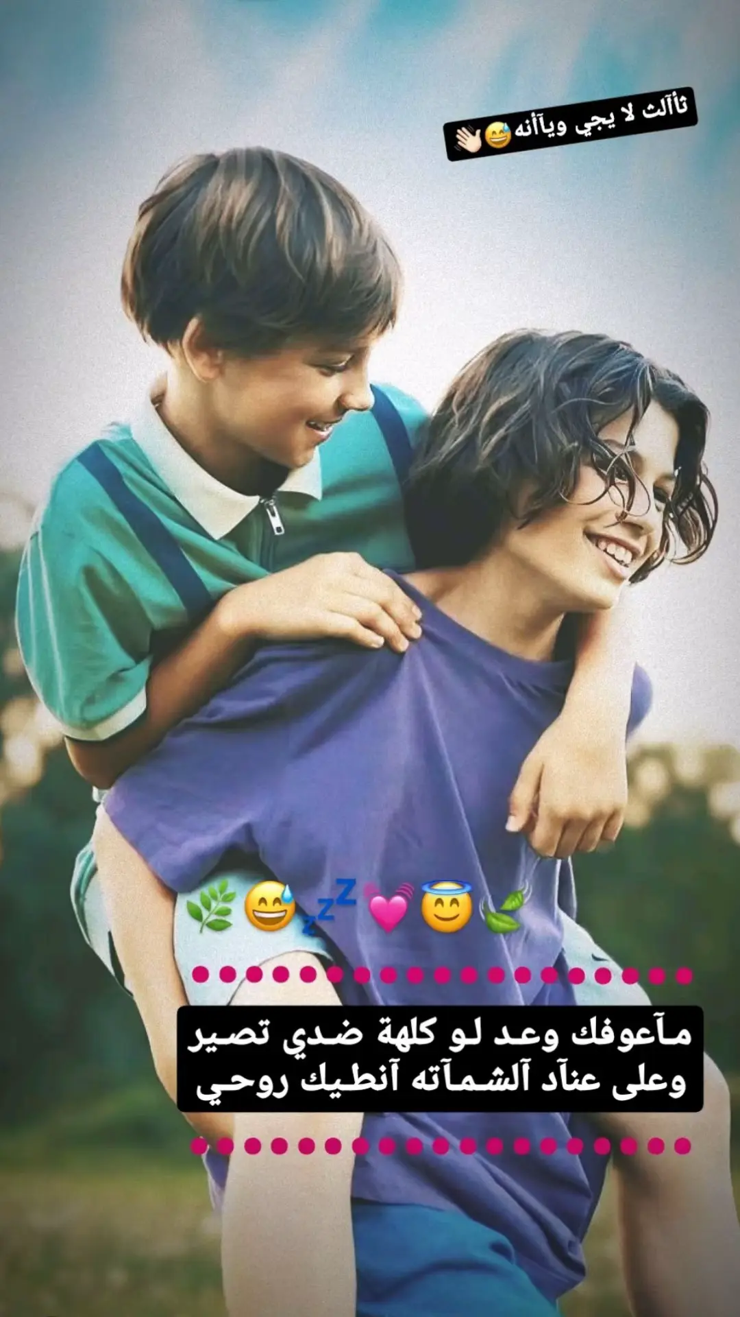 #شريانن_صماوهةة  #نحبكم_وايد_وايد☘️💗😹  #تصاميم_فيديوهات🎵🎤🎬🦅🔥  #مبدعون٩٦ 