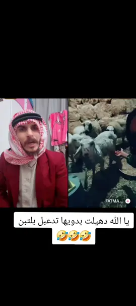 #ضلع_صالح #الشعب_الصيني_ماله_حل😂😂 