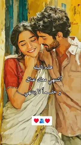 #حب  #عشق  #طرب  #خواطر  #شعر 