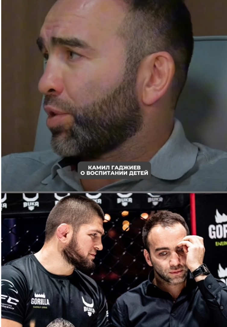 Секции единоборств как школы мужского воспитания. #КамилГаджиев #Гаджиев #fightnight #ФайтНайтс #Нурмагомедов