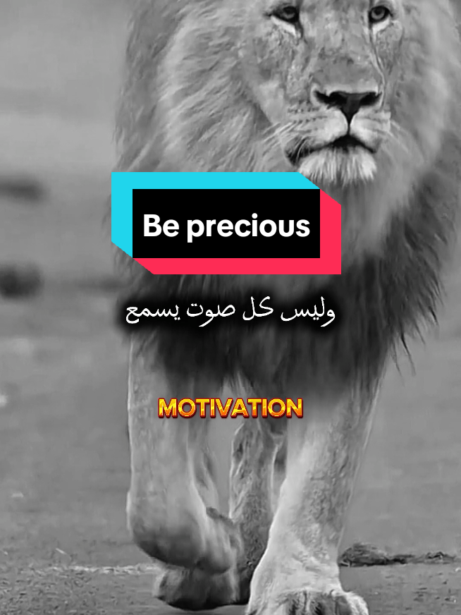 كنت أعلم بأنني سأكمل الطريق وحدي وأن ليس كل من يمشي بجانبي سيبقى I knew I would complete the journey alone, and that not everyone who walked beside me would stay #اقتباسات #حالات #motivation #fyp #viral 