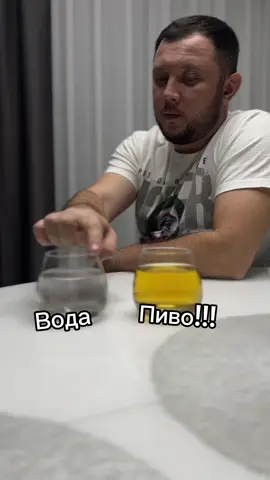 # ну что по пивку?😂