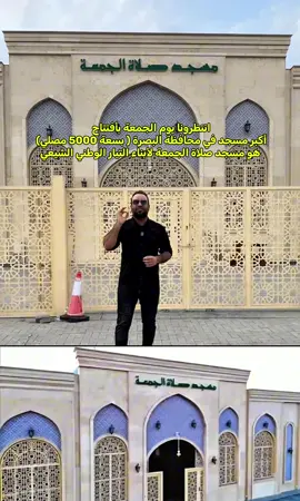 #مشاهير_تيك_توك #مشاهير #الشعب_الصيني_ماله_حل #البصرة #الشعب_الصيني_ماله_حل😂😂 