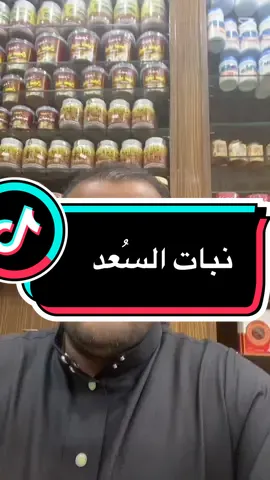 #ترند_تيك_توك #المملكة_العربية_السعودية🇸🇦 