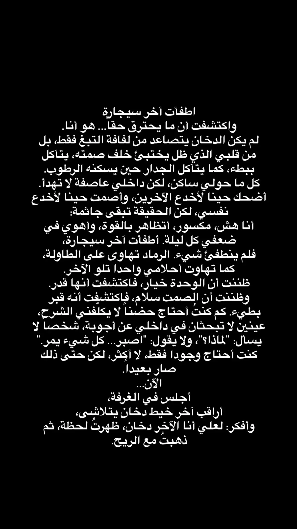 تلي بالبايو#explore #قناتي_تليجرام_بالبايو💕🦋 #كتاباتي #اقتباسات #fyp 