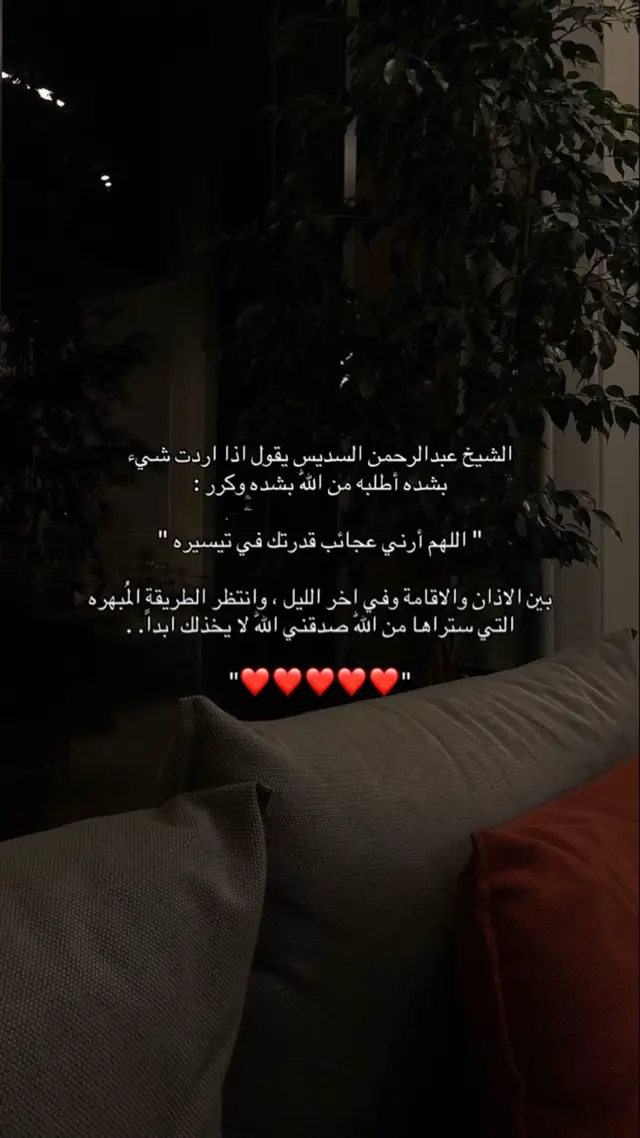 #عبدالرحمن_السديس #بودكاست #الله #الاذان #اكسبلور 