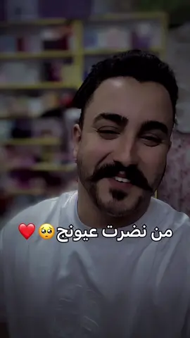 خيعونج بويه 😍❤️#محمد_يوسف #مشاهير_تيك_توك #محمدx9 #fyp #viralvideo 