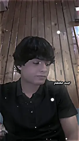 اي والله انته والله واهل البيت💔✋🏻 #روضي_المحبوب💌 #لايكات_الاكسبلور_متابعه،مشاركة #صعدوو_ءڪڪسبلور_للايڪ_متابعه #أكسبلوررررررررررر #حط_قلب_ومتابعة_ماراح_تخسر_شي 