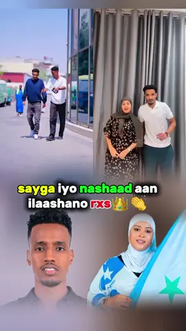 laandheere sayga #saleebanimo💚💙🦁 #sadexle @Garyaqaan🦅🦅 @Sayga haaji 