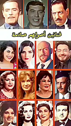 فنانين أصولهم صادمة #فنانين #فنانين_العرب #مشاهير_العرب #fyp 