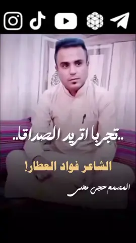 #هوسات #الهواز🔥 #عام #مشاهير_تيك_توك @سيد كرار الموسوي 