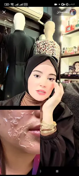 سيرين من فريق ايناس ورهف # رهف ستايل ❤️❤️❤️