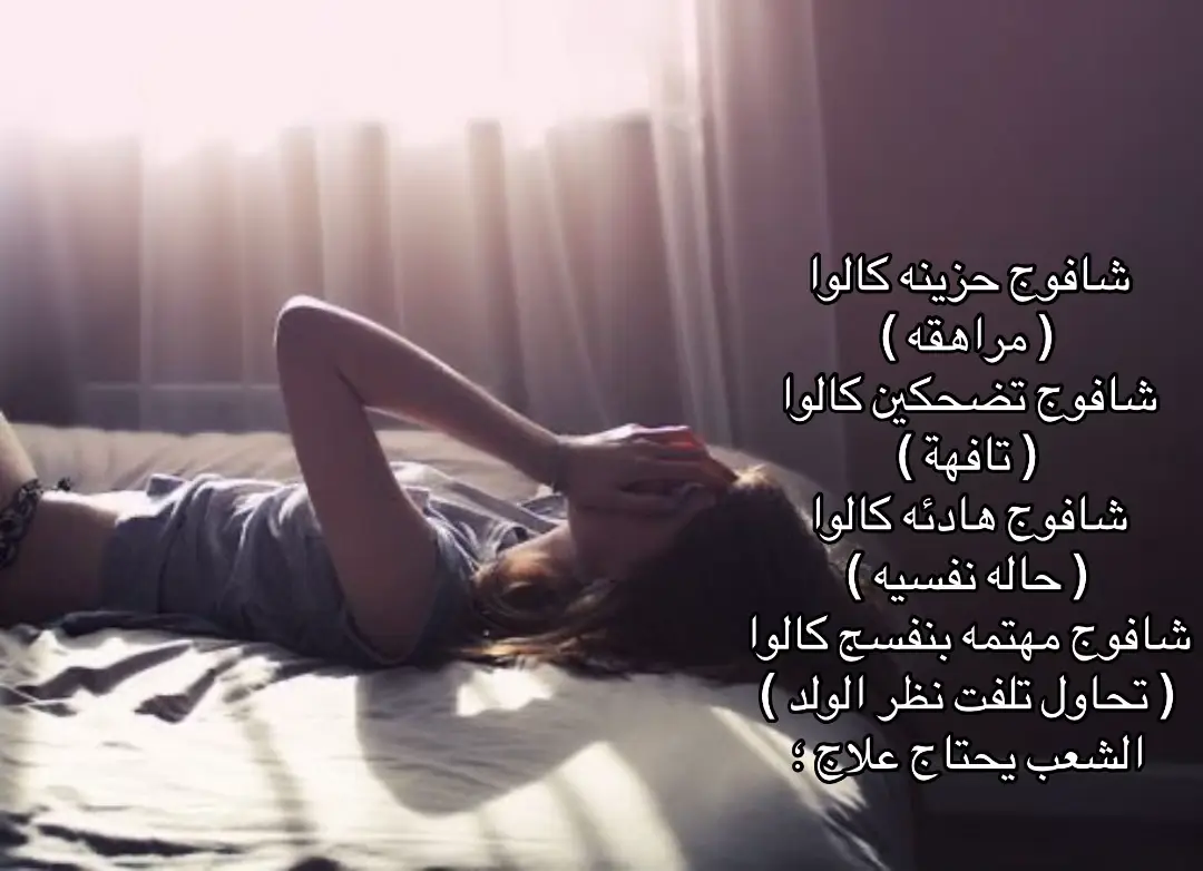 #Z #الشعب_الصيني_ماله_حل😂😂 #pov #احب_نفسي #اهلي 