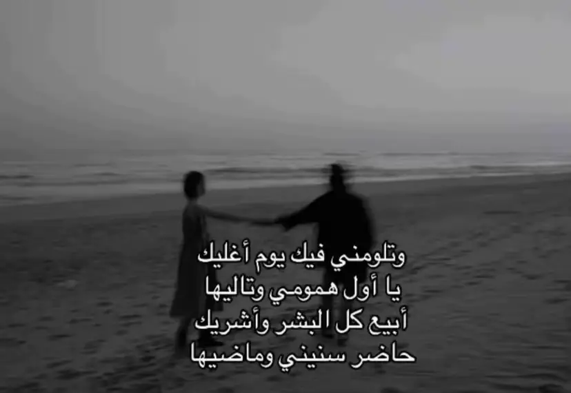 #يوسف_شافي #هواجيس 