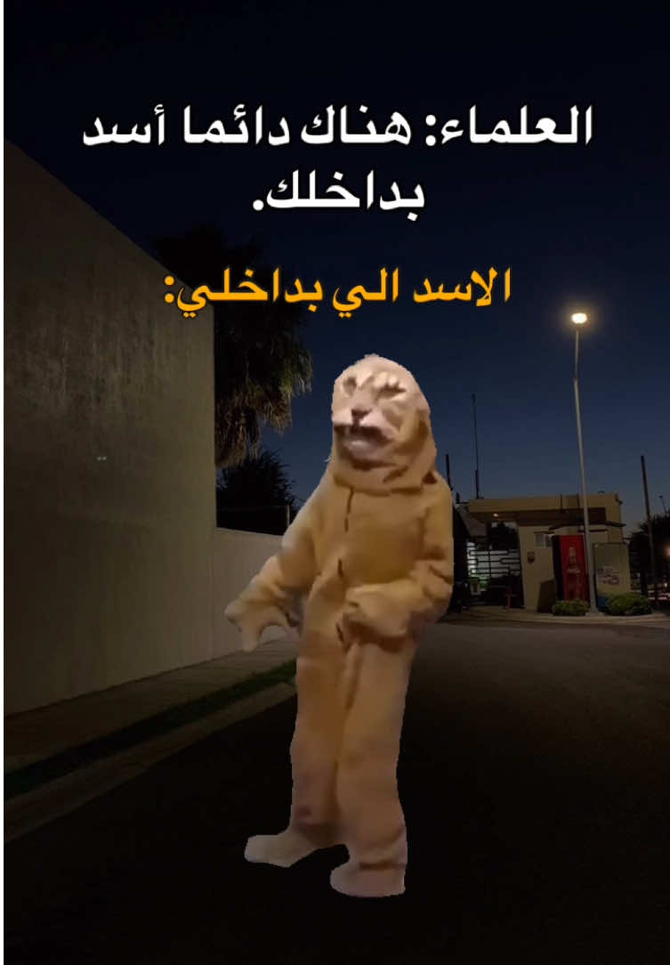 حقيقة🤣🤣🤣.  #fyp #viral #explore #الشعب_الصيني_ماله_حل😂😂 #مالي_خلق_احط_هاشتاقات #foryou #memes #منشن_للي_تحبه #طاقيه_طاقيها😁❤️💍 #حقيقة #ميمز_العرب 