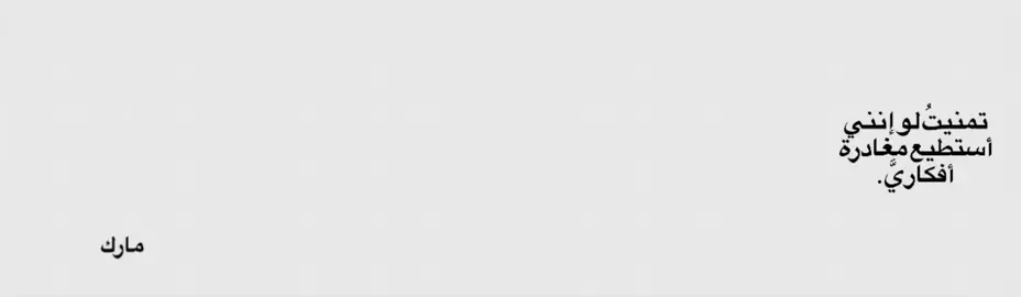قناتي بلبايو .     ##مارك #شعر #شعبي #fyp 