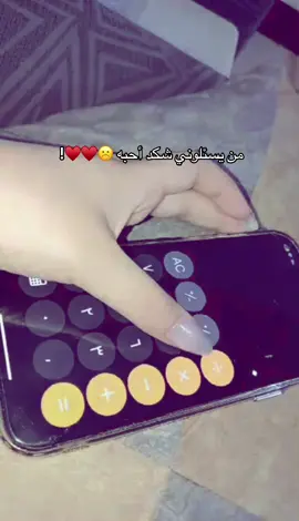 ☹️♥♥! #حب #حبيبي #اكسبلورexplore 