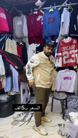 #السماوه_مدينتي #سماوه_ولايتي 