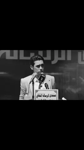 موهيج💔 #الشاعر #سعد_شميل #بس #انته #لعزلتك #بين #هاي #الناس #شعروقصايد #شعر_عراقي 