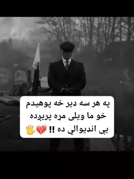 # ماماتې رښتيا وايې کنه ☺️#fyppppppppppppppppppppppp #onthisday #onfreeze_myaccouny 