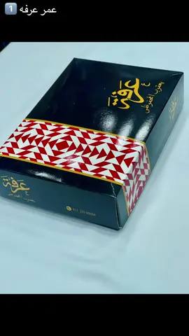 الشغل تفصيل مش جاهز 🪡✂️🧵 التواصل وتساب .01122300004.💬 #عمر_عرفه_في_العامريه_الاسكندريه_مصر_🇪🇬 #عمر_عرفه_المحفوظي_العامريه🔥 #عرفه_يعقوب_المحفوظي_🔥 #يعقوب_المحفوظي_للأقمشه #العامريه @احمد يعقوب || للزي العربي ✔️ @محمود يعقوب المحفوظي @271963 @صهيب يحي المحفوظي @﮼سعد ﮼المصراتي ﮼❤️‍🔥👑 