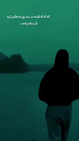 #الحمدالله_علی_کل_حال❤ 